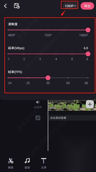 必剪