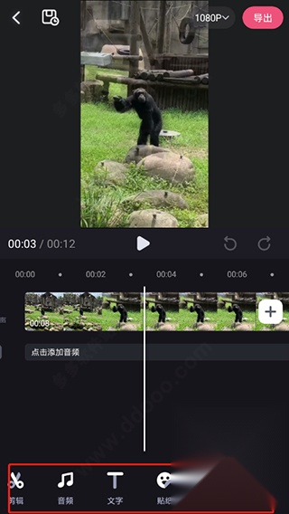 必剪