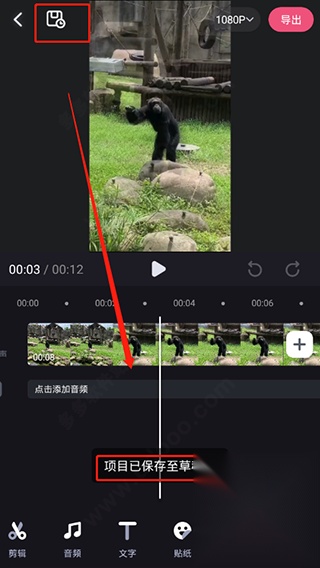 必剪