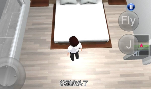 3D驾驶课