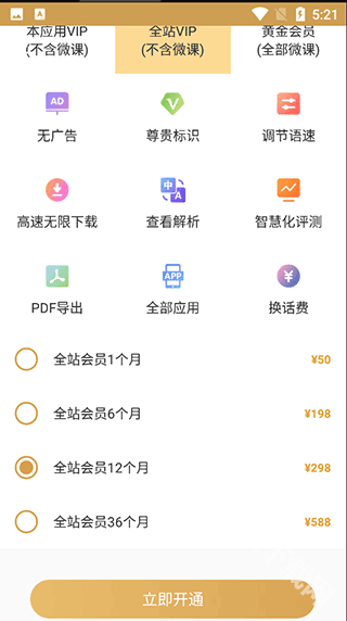 TED英语演讲