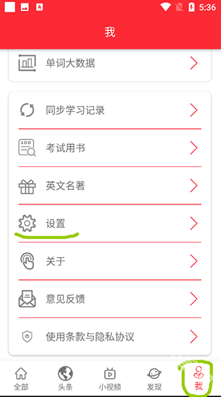TED英语演讲