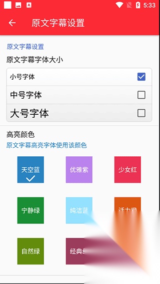 TED英语演讲