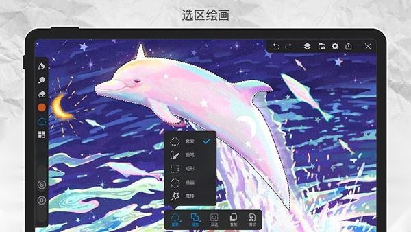 画世界pro免费截图1