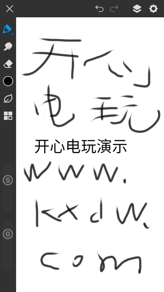 画世界pro免费