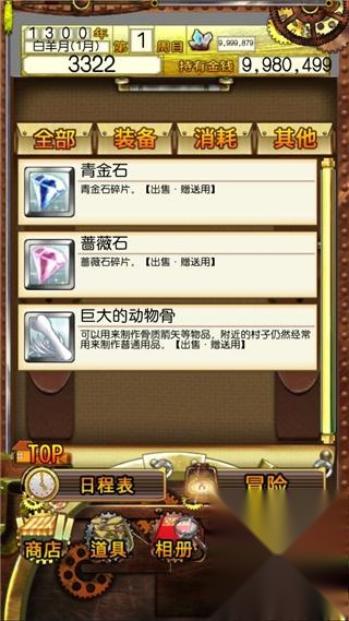 口袋少女