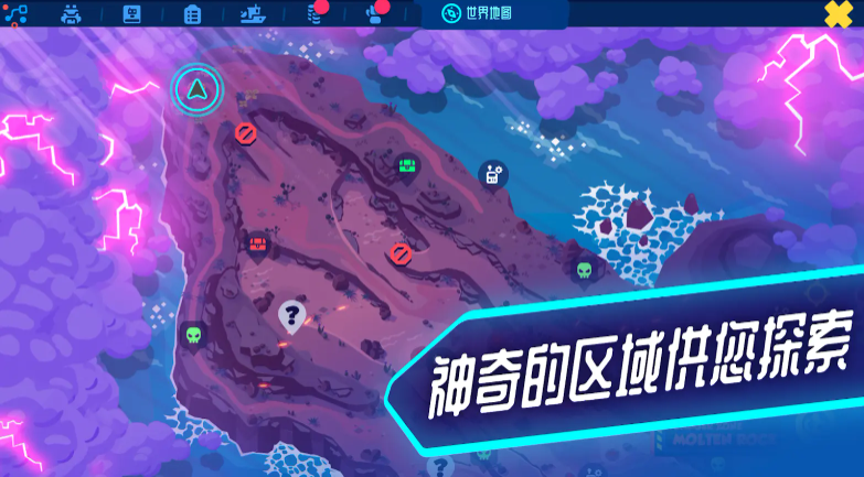 机器人世界冒险截图1