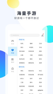魔玩助手正版