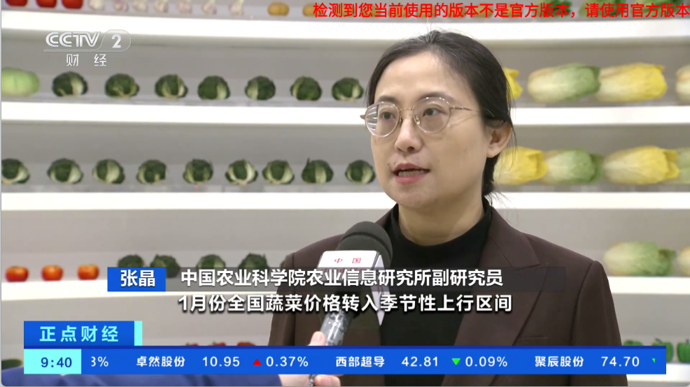 音速直播截图1