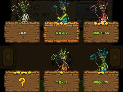 黑暗料理王手机版