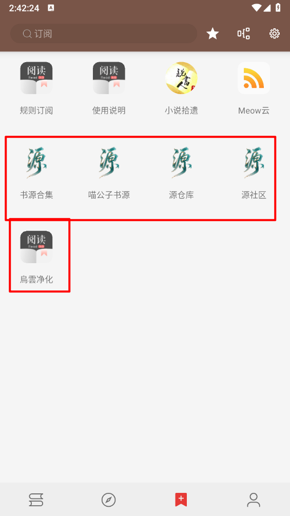 无邪阅读