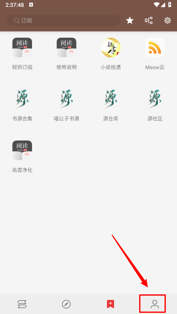 无邪阅读