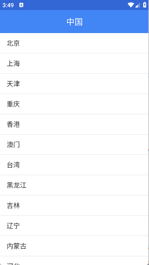 工具箱子截图0