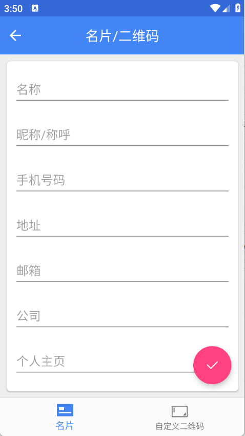 工具箱子截图1