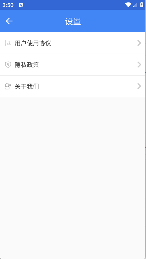 工具箱子截图3