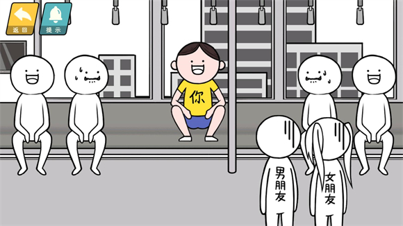 情商天花板