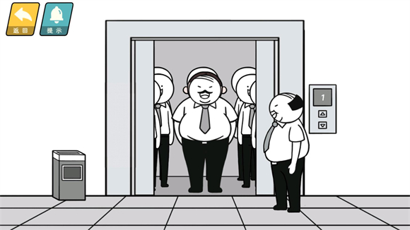 情商天花板
