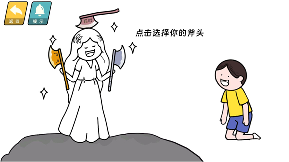情商天花板