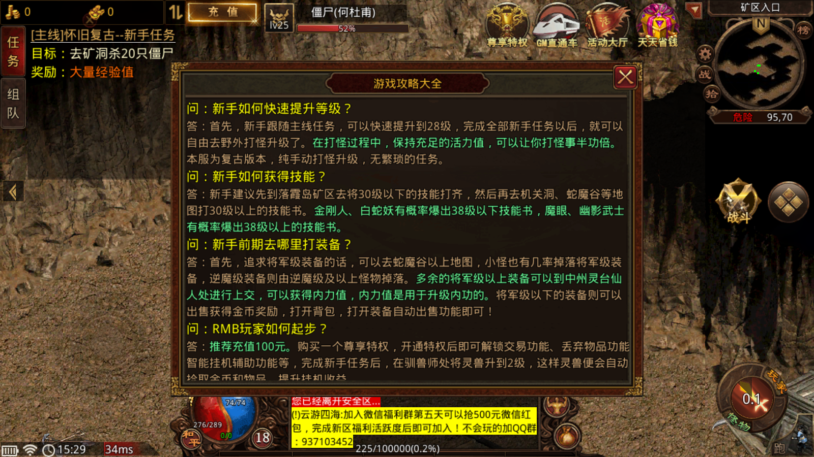 云海传世