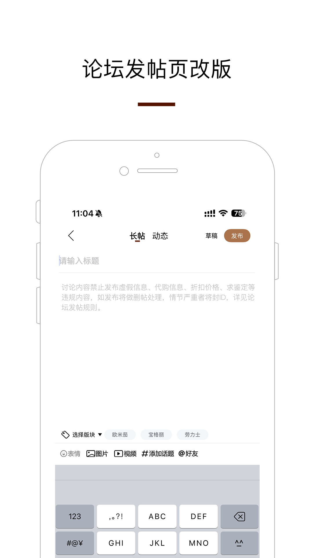 腕表之家截图3