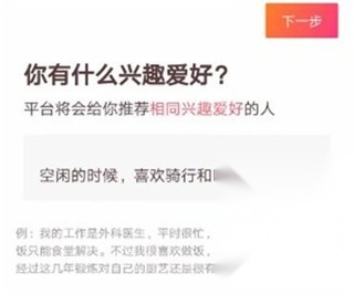牵手恋爱