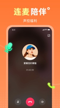 Ateen截图2