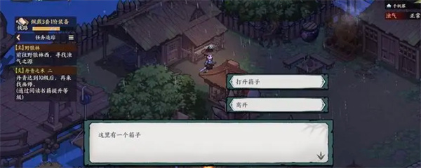 江湖英雄志