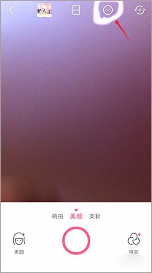 beautycam