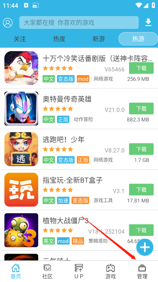 软天空正版