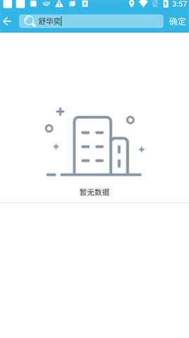 软天空正版