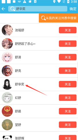 软天空正版