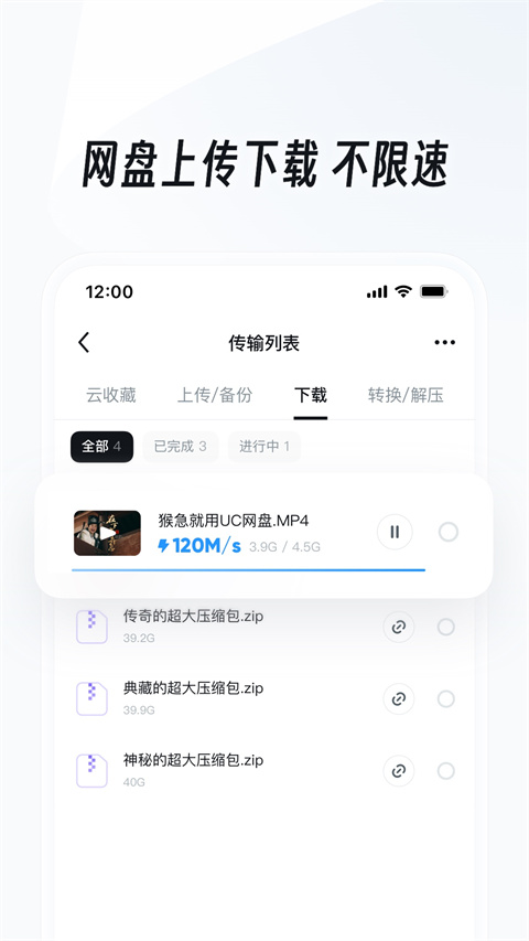 UC浏览器2025截图3