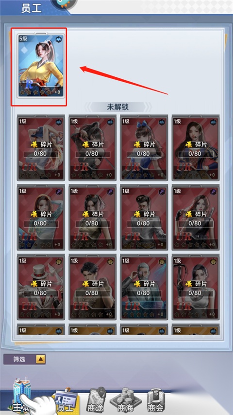 金牌合伙人