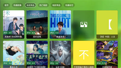幻彩影视截图0