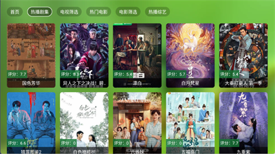 幻彩影视截图1