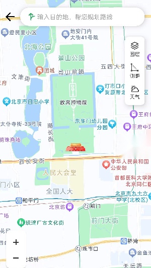 智能语音导航截图0