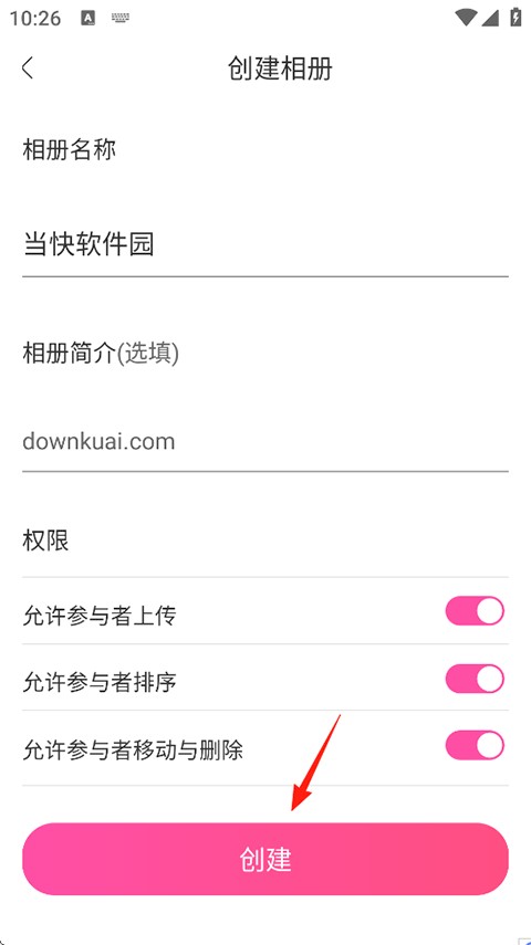 美印兔兔