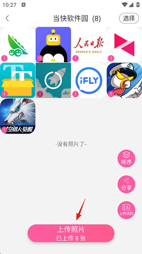 美印兔兔