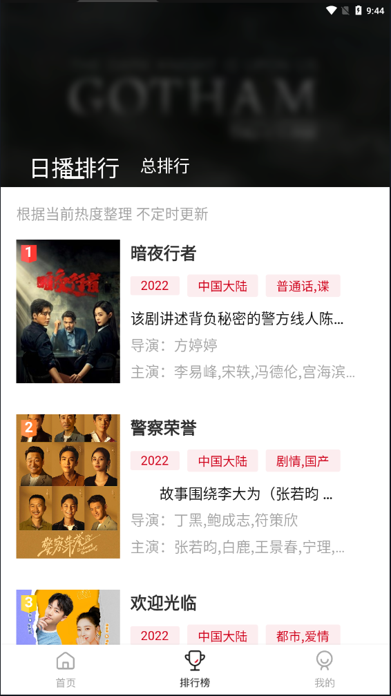 特狗影视截图2