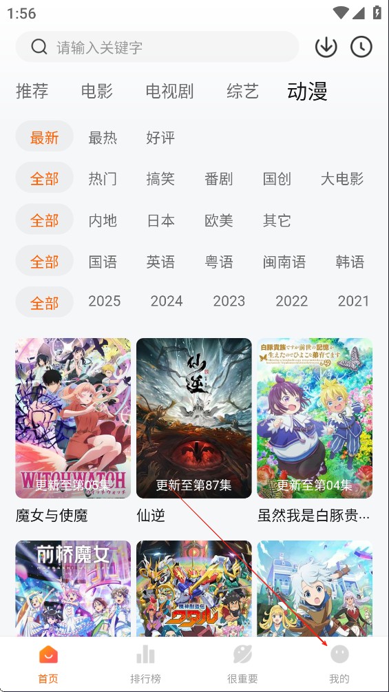 特狗影视