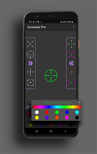 crosshairpro准心截图3