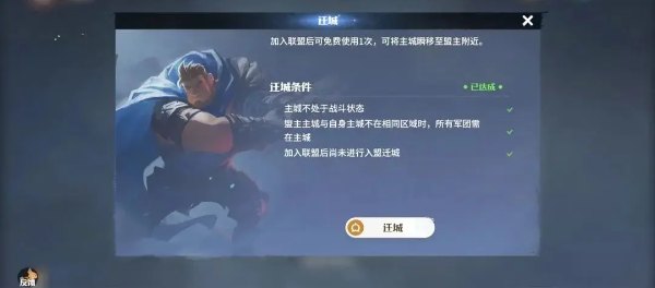 龙石战争国际服