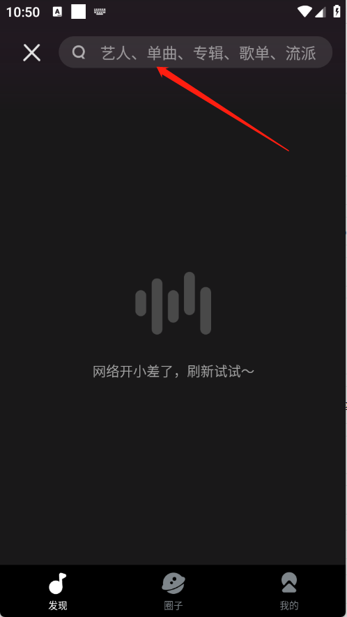 迷思音乐