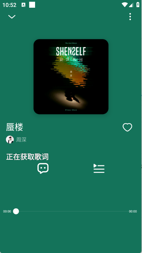迷思音乐