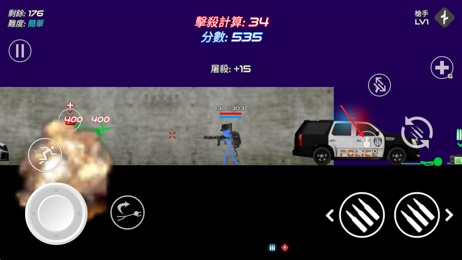 火柴人战争红色打击