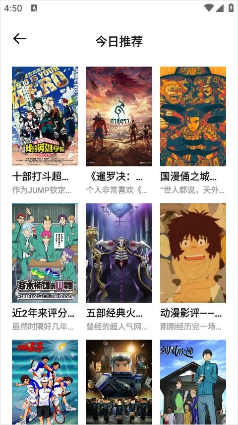 橘漫动漫
