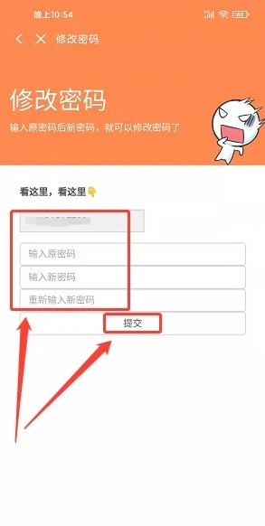 橘漫动漫