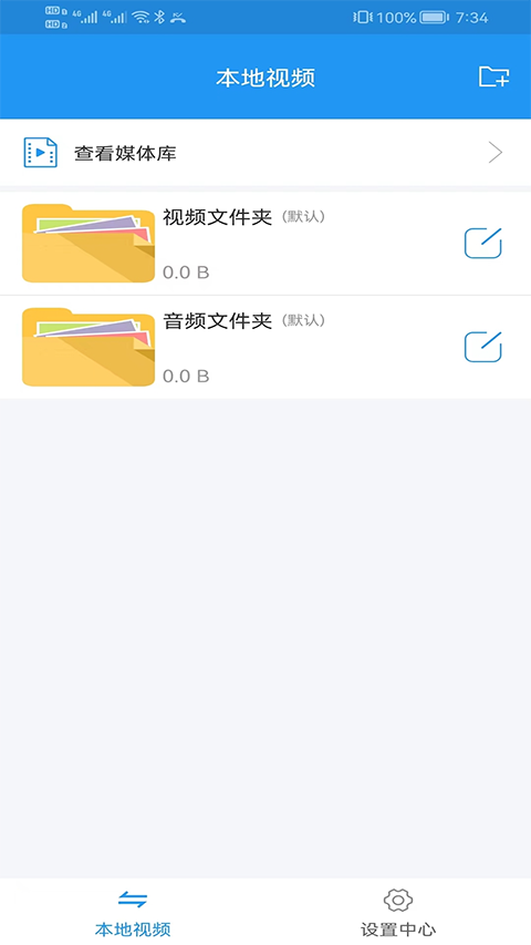 电影天堂播放器