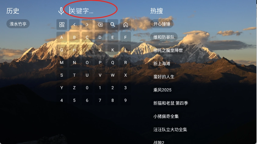 麦芽影视