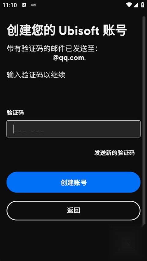 Ubisoft Connect
